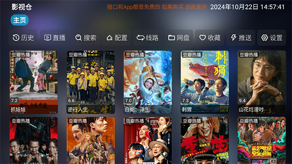 BET365体育下载APP