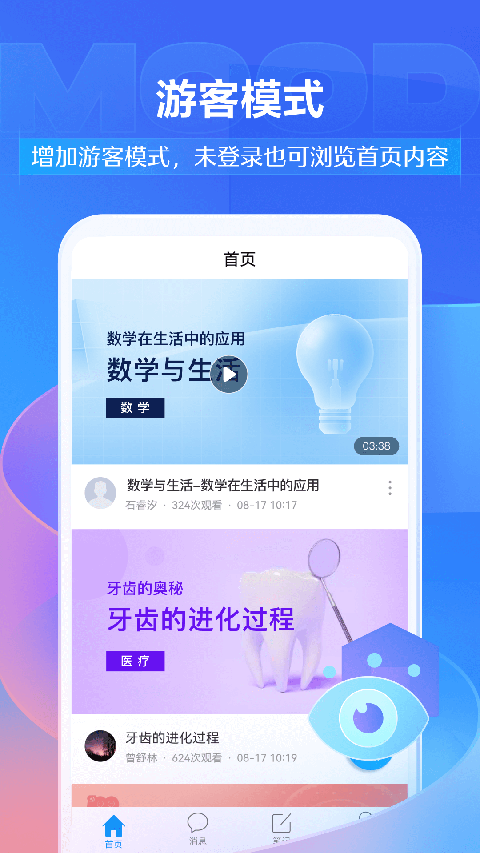 玩转pg娱乐电子游戏app