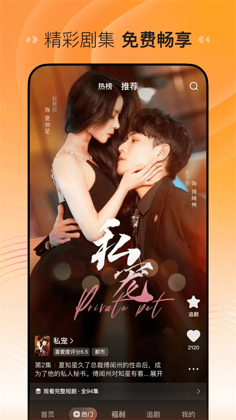 赏金女王40倍五连女王图片